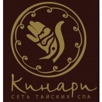 Кинари