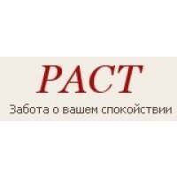 Раст