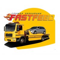 Служба эвакуации &quot;FastFeed&quot;