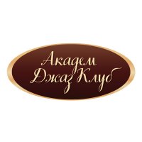 АКАДЕМ ДЖАЗ КЛУБ