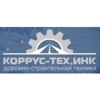 Коррус-Тех