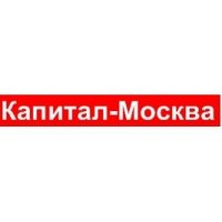 Капитал-Москва