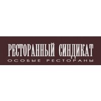 Ресторанный синдикат