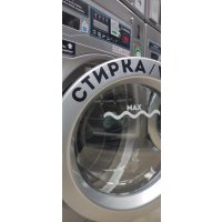 СамПРАЧКА прачечная самообслуживания 