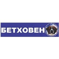 Ветеринарная клиника Бетховен