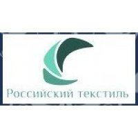 Российский текстиль