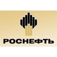 Роснефть