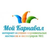 Мой Карнавал