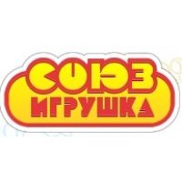 Союз-Игрушка