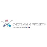 Системы и Проекты