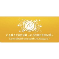 Санаторий Солнечный