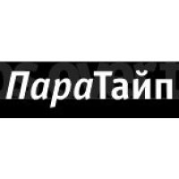 ПараТайп