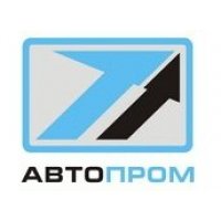 АвтоПром