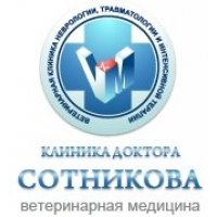 Клиника доктора Сотникова Клиника доктора Сотникова