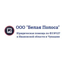 ООО Белая Полоса