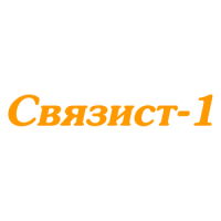 Связист-1