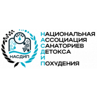 Национальная Ассоциация Санаториев Детокса и Похудения России