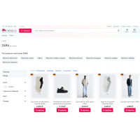 Trandline.Shop