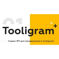 Tooligram