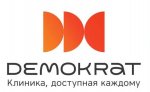 Франшиза сети стоматологических клиник Demokrat