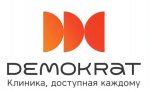 Франшиза сети стоматологических клиник Demokrat