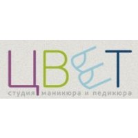 Цвет