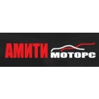 Амити-Моторс
