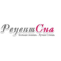 Рецепт Сна