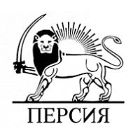 Персия
