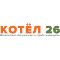 Котел 26