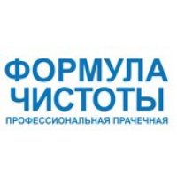 Формула Чистоты