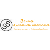 Ваши охранные системы