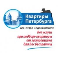 Квартиры Петербурга