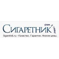 Сигаретник