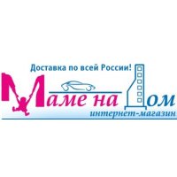 Маме-на-Дом