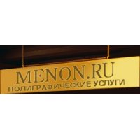 Менонсовполиграф