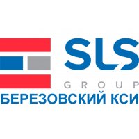 Березовский КСИ (SLS|СЛС)