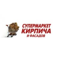 Супермаркет кирпича и фасадов