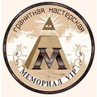 Мемориал VIP