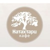 Натахтари