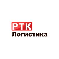 РТК Логистика