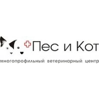 Пес и Кот