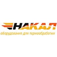 Накал