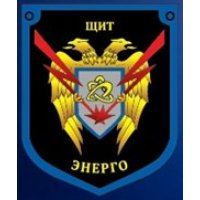 Щит Энерго