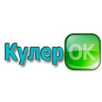 КулерОк