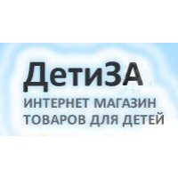 ДетиЗА