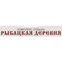 Рыбацкая Деревня