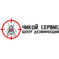 Центр дезинфекции "Чикой Сервис"
