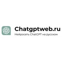 Chatgptweb