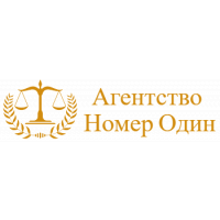 Юрист помощь